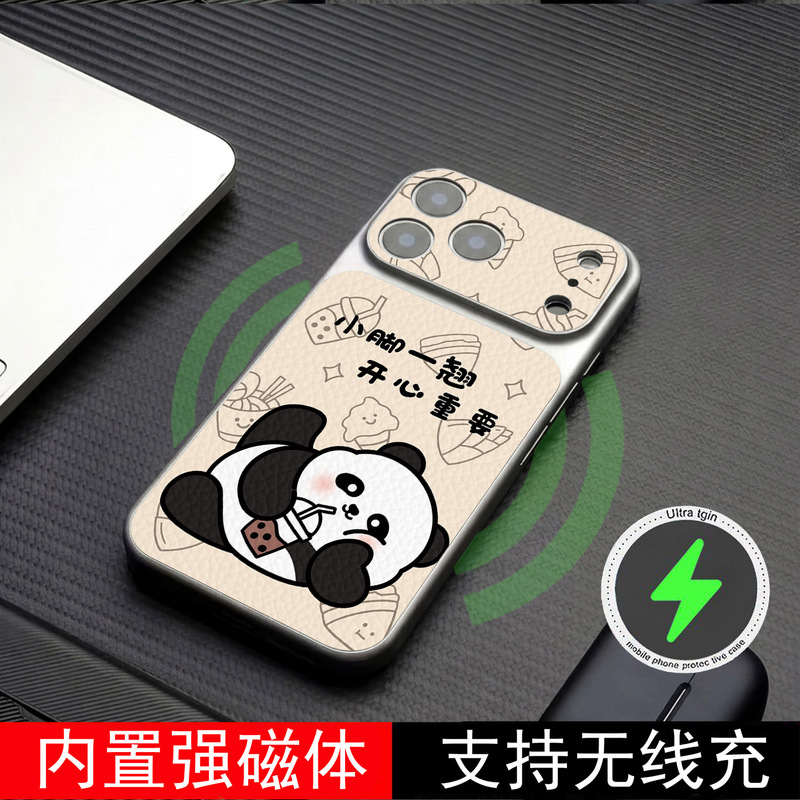 Suitable for Apple 17/16/15/14/13/12/11 Phone Cases, Anti-Drop Window Protection, Promax, Happiness Is the Most Important