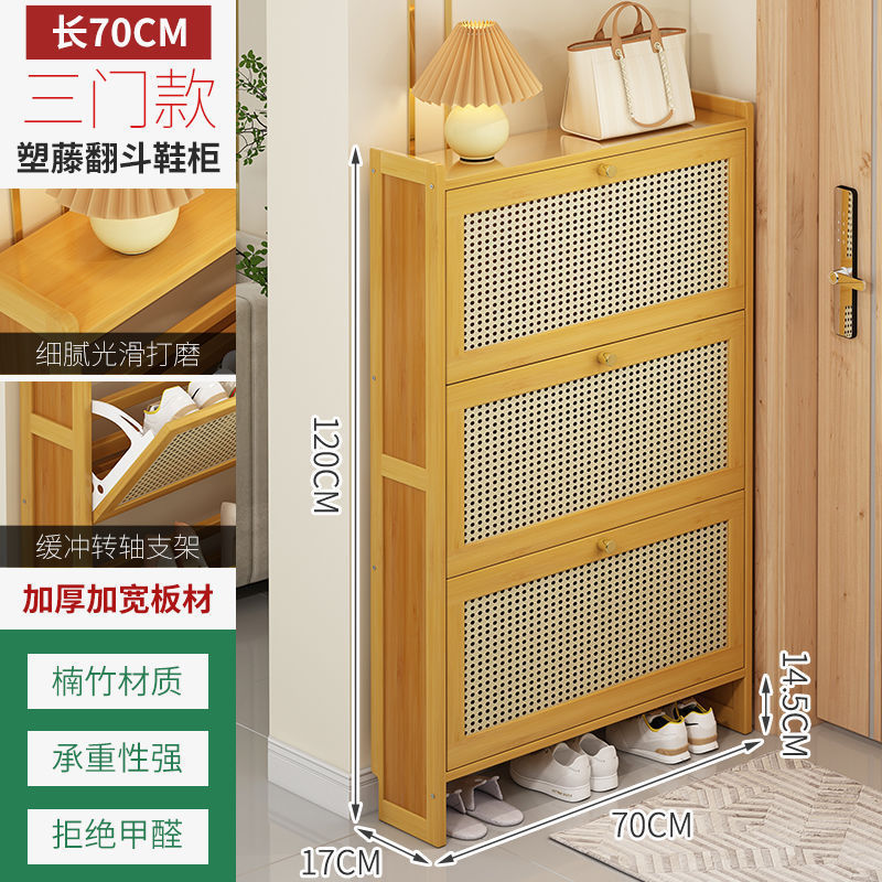超薄鞋柜家用门口翻斗靠墙鞋架子新款极窄收纳神器门后收纳柜|undefined