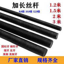 12.9�����L�z�U24*1.5�׸ߏ����ݗU27*2��ȫ�ݼy���l30*3���L�z��