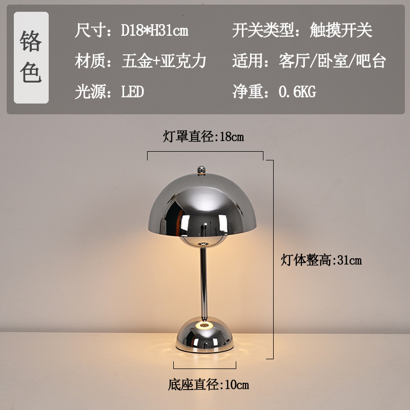 結婚式のテーブルランプベッドサイドの雰囲気ランプ夜の光寝室のベッドサイドランプソファ充電式テーブルランプキノコランプ花のつぼみテーブルランプ|undefined