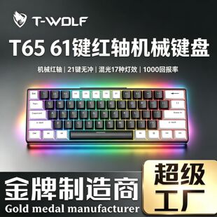 T-WOLF����T65�Cе�I�P61�I�t�S21�I�o�_С�I�P���ƻ��ڰ��pƴ