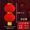 10 inches round 2 series