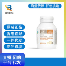 �����M�ڋ��׃���ȡţ���}Һ�B�}��ͯ���}90��bio���}