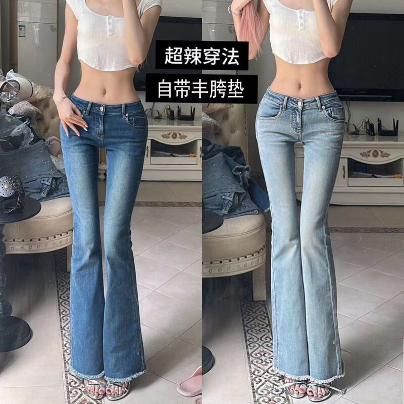 Comes with Hip Pads ~ American Retro Style Low-Waist Denim Micro-Flared Pants for Women, Retro Elastic Leg Slim Pants
