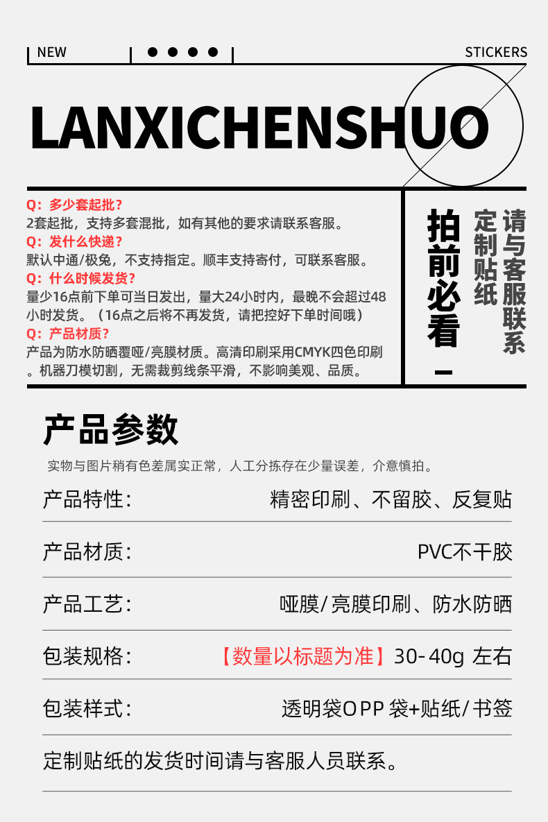 辰烁详情_01.jpg