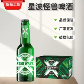 啤酒;配制酒浸泡酒;其他酒类