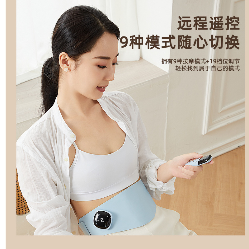 新型ems灸加熱ベルト家庭用腰椎盤宮寒暖宮腹部マッサージ器|undefined