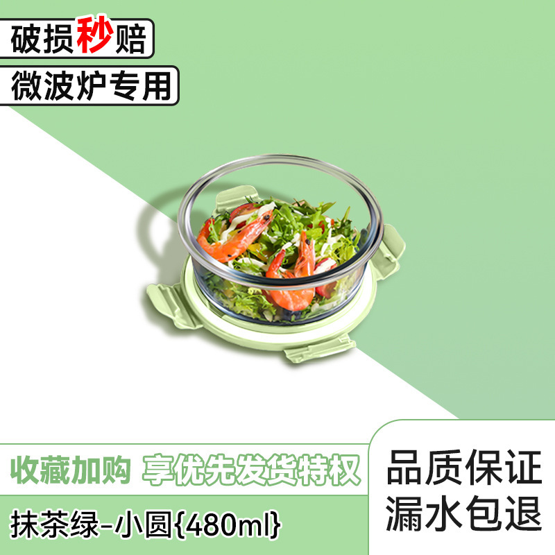 可微波炉加热专用饭盒上班族带饭神器玻璃保鲜盒密封盒水果便当盒|undefined