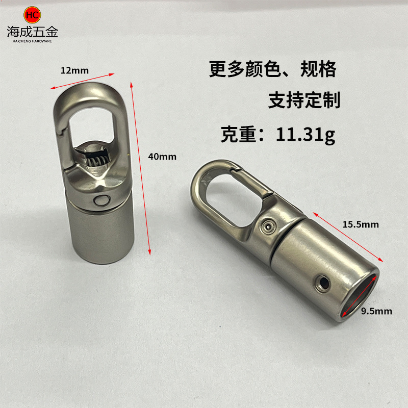 多功能手机挂绳可拆卸配件金属锁扣吊钟diy圆环可调节扣门扣皮标|undefined