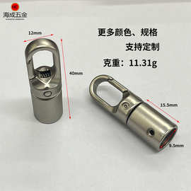 多功能手机挂绳可拆卸配件金属锁扣吊钟diy圆环可调节扣门扣皮标