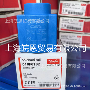 Подлинная электромагнитная катушка 018F6182 BE024AS Danfoss 24 В 50 Гц 12 Вт оригинальная Danfoss