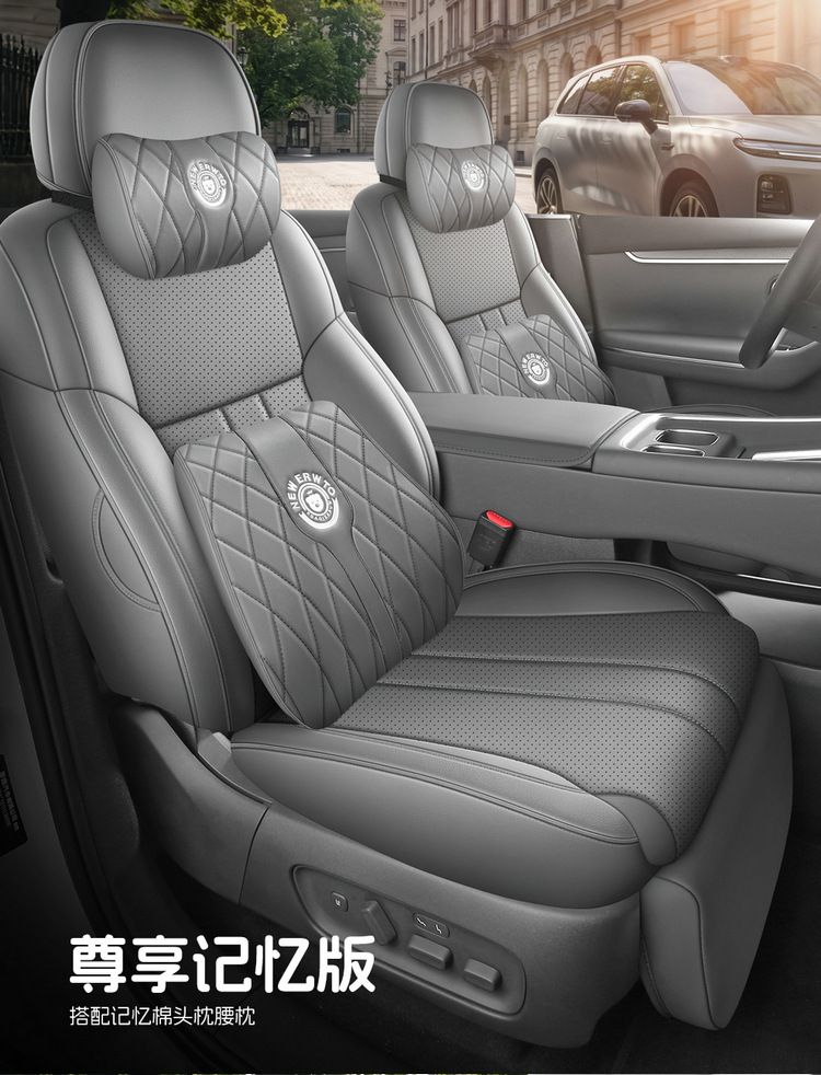 27 New Leapmotor C10 car seat covers, featuring perforated leather for breathability and durability, suitable for all seasons, and offering full coverage