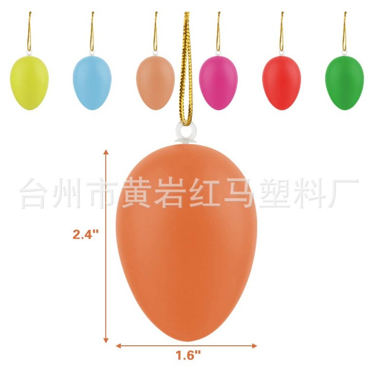 6cm de plástico huevo de Pascua huevo pieza colgante