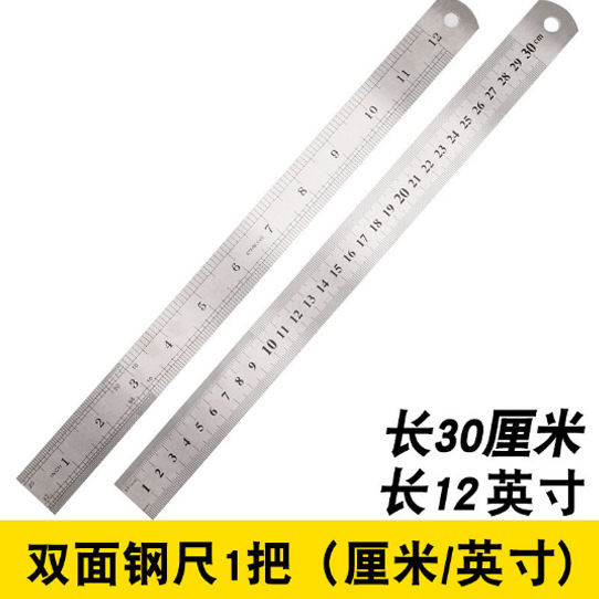 家庭用竹定規、テーラー定規、昔ながらの竹定規、測定定規、洋服定規、33.1cm 点洋服定規|undefined