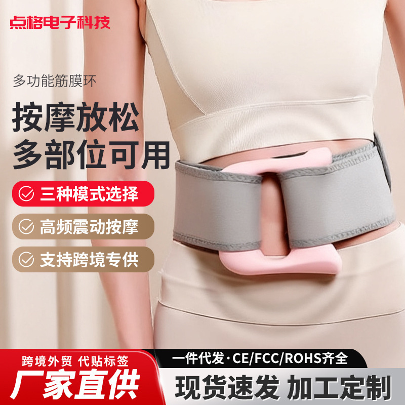 升级版筋膜环抖抖甩脂机懒人瘦肚子神器腰部减脂肪动燃脂全身|undefined
