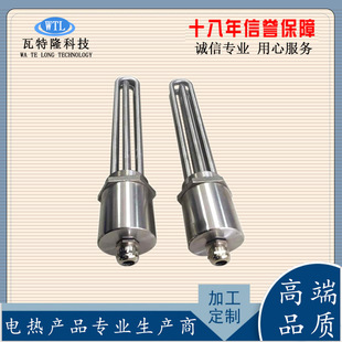 1寸半DN40大功率水箱加熱器電熱管螺紋47太陽能空氣能 電加熱管棒