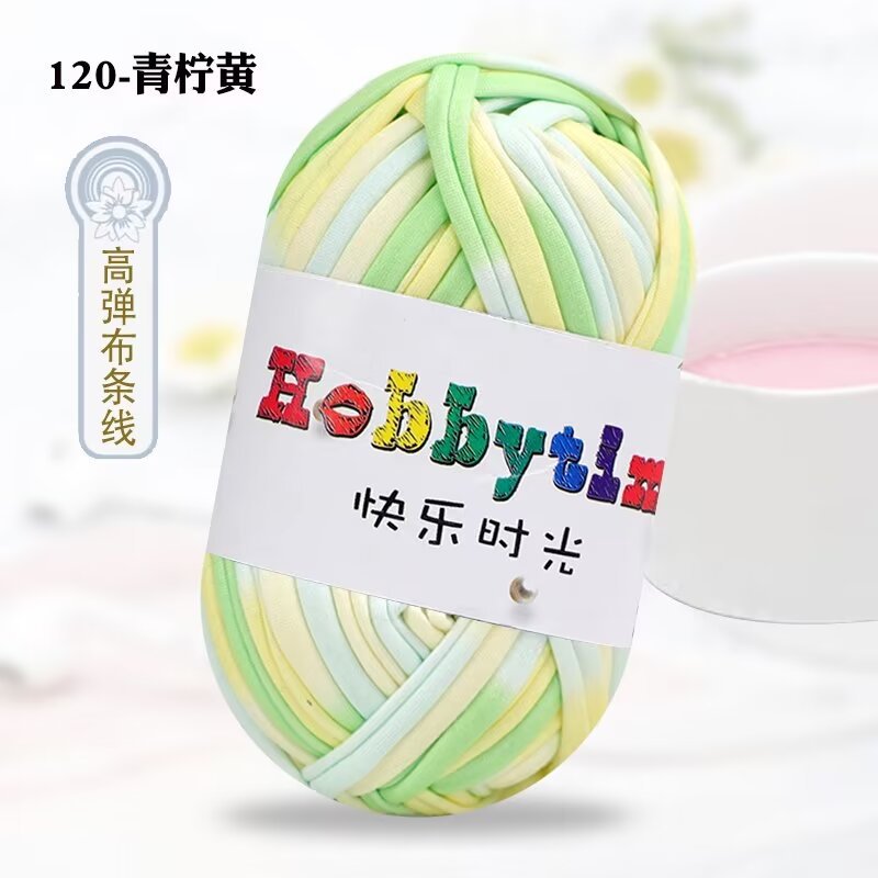 120 라임 옐로우