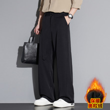 冰丝垂感裤子男款冬季潮牌男装宽松男裤搭男士加绒加厚休闲西裤男