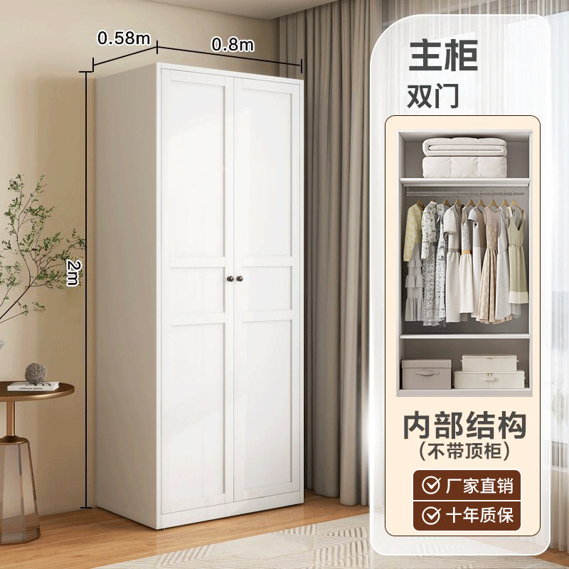 法式奶油风全钢衣柜家用卧室无甲醛儿童大衣柜出租房|undefined