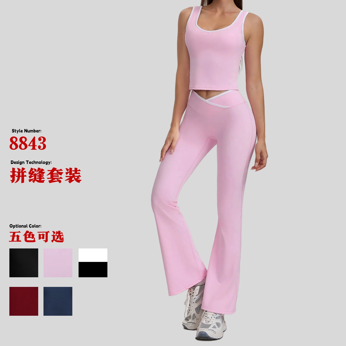Cross-Border Cross High-Waist Sports Suit for Women, Contrasting Color, Backless, Tight-Fitting Nude Yoga Suit, Running Fitness Yoga Suit