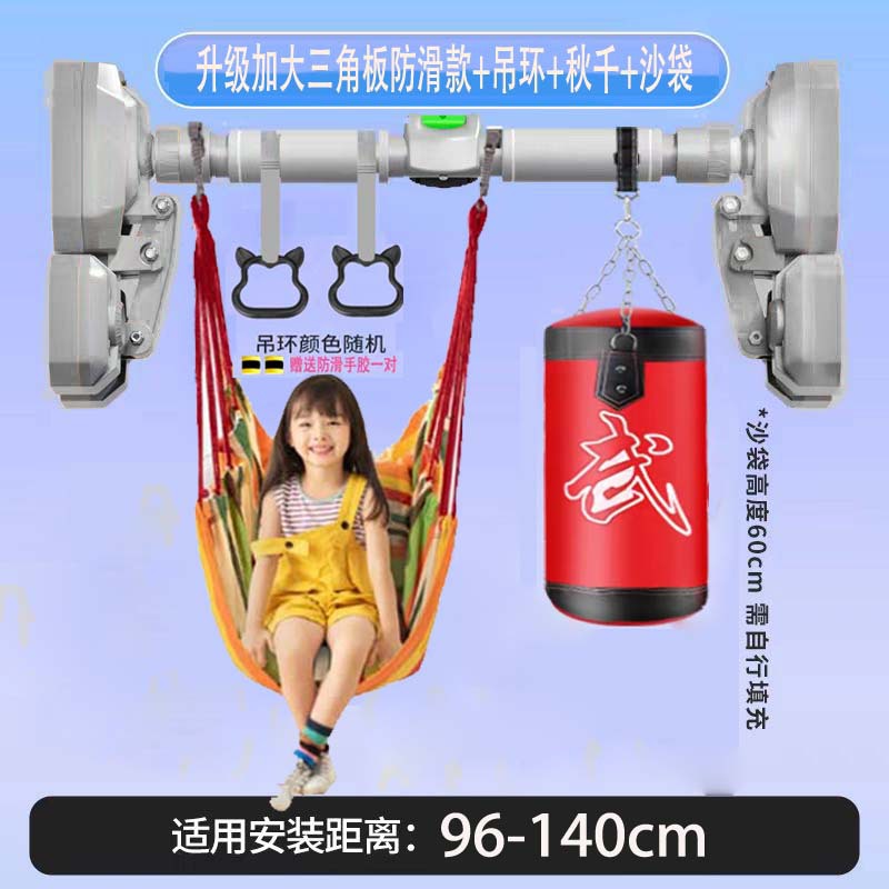 [수평 바 링 스윙 샌드백] 설치 거리 설치 거리 [95-140cm]]