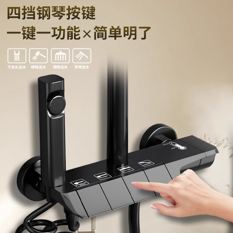 Baño para el hogar, ducha de temperatura constante, pantalla digital, ducha principal, ducha, botón de piano, fabricante de dispositivos de baño sobrealimentados al por mayor