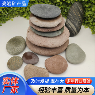 Painting Stones, Small Hand-Painted Stones, DIY Stone Painting, Pebbles, Hand-Selected Artificial Stones, Cartoon Painting Stones, Sandstones