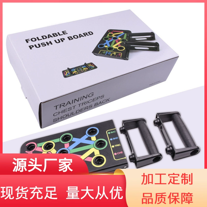 Трансграничные лежачие пластины Складная многофункциональная фитнес-доска Домашнее оборудование для фитнеса