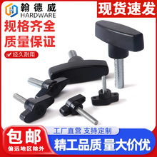 ̼�һ���֔Q�ݽzT���ֱ��ݽz�����^�zľ���o������˨���M4M5M68