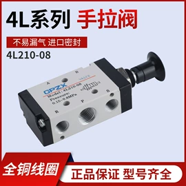 电磁阀;其他阀门;电动阀