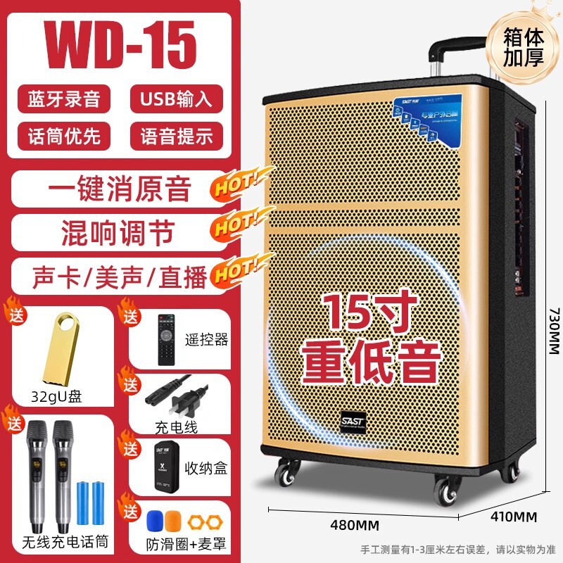 2025新款广场舞商用音箱k歌户外拉杆大功率蓝牙音响高音量重低音|undefined