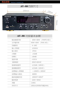 J8 Microphone Oksd Card Home Amplifier Professional Amplifier Karaoke Conference Room Hif0 Dual Home I2Usb Blue G3