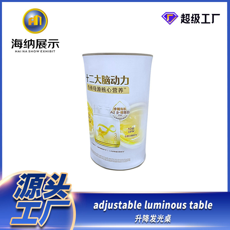 展示灯箱促销发光展示台活动升降展示架圆形桌台展示架子展示广告