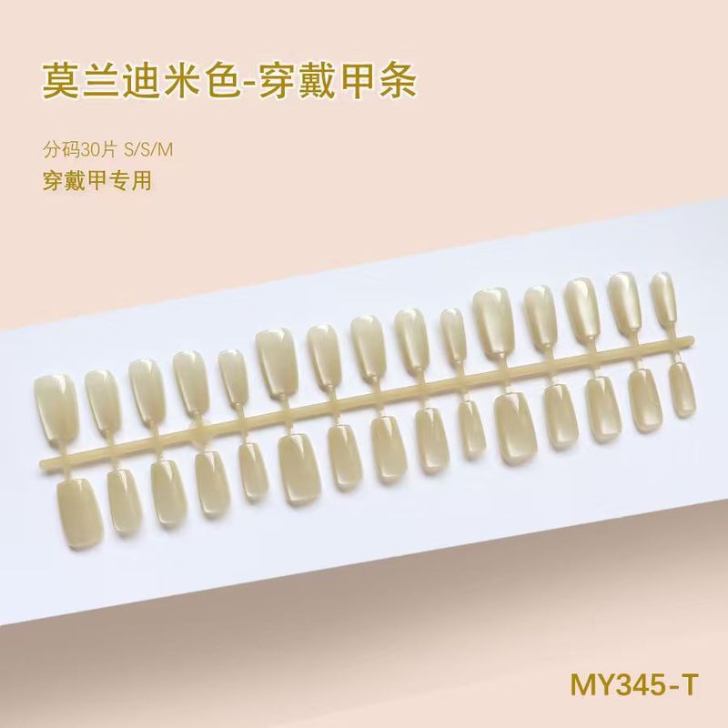 莫兰迪米色猫眼高级质感气质少女风御姐风显白美甲短款30-T穿戴甲|undefined