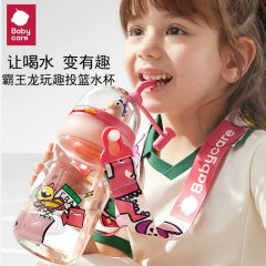 ベビーケア子供用コップ幼稚園の学生専用の大容量ゲーム