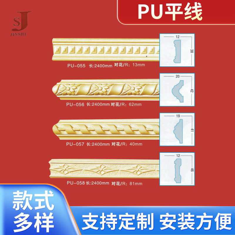 厂家长期供应PU平面线条房子装饰线条 PU装饰平线条现货批发