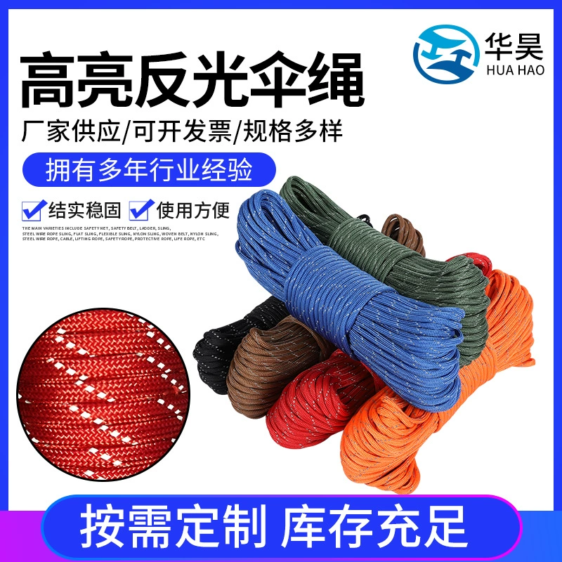 Завод питания яркий светоотражающий зонтик веревка аварийно-спасательных веревка светоотражающий гвоздь веревка Открытый Палатка Веревка