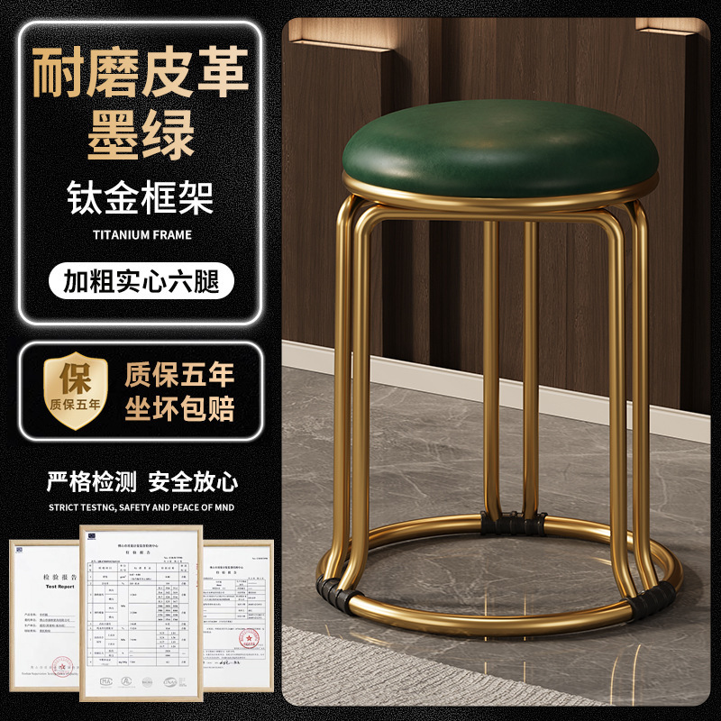スツール、家庭用の軽くて豪華な丸いスツール、積み重ね可能、丈夫で耐久性のある、補強されたスペアダイニングテーブル、スツール、ベンチ、省スペース|undefined