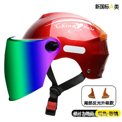 Motosiklet kaskı (dəbilqə) Class A electric motorcycle helmet - red-with-anti-ultraviolet-color-mirror