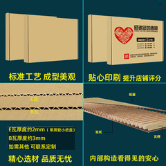 Special Hard Three-Layer E-Watt Blank/Uniform Bra Airplane Box Logistics Shipping Express Box Uniform Packaging Box Wholesale