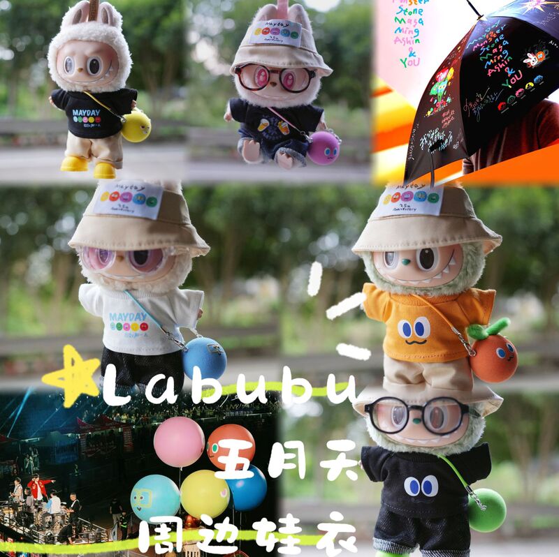 Mayday Merchandise Baby Clothes Labubu 17cm Baby Clothes Mayday Band Carrot Ball Trendy Accessories Mayday Merchandise Baby Clothes Labubu 17cm Baby Clothes Mayday Band Carrot Ball Trendy Accessories