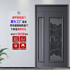 A級防犯ドア蚊よけ換気ドアが戸に入った家庭用シングルドアの中のドア安全ドアの母ドア