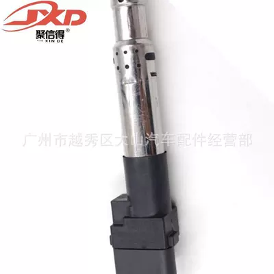 Alovlanma bobini (Babinalar) ignition coil 022905715A