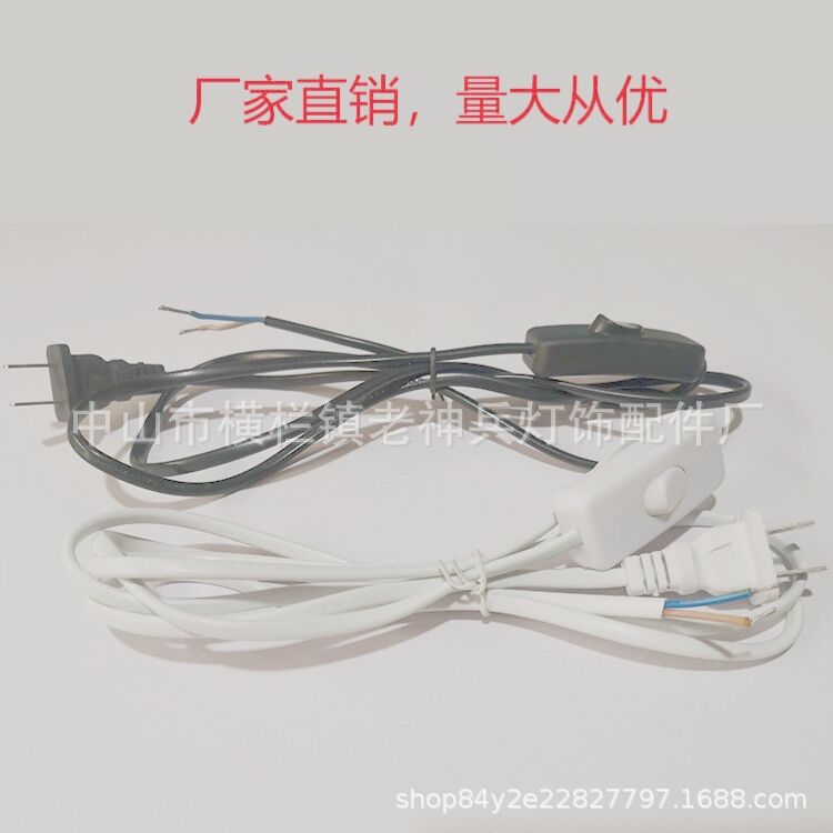 工厂直供1.5米园插303开关线电源线303翘板开关线船型开关线开关