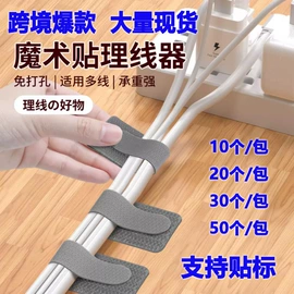 魔术贴;包挂件;行李带