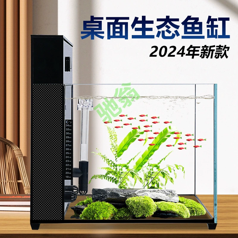 Yut Домашний настольный рыбный аквариум для гостиной Ультрабелый стеклянный чистый цикл воды три в одном аквариум с золотой рыбкой скрытый боковой фильтр GS золото