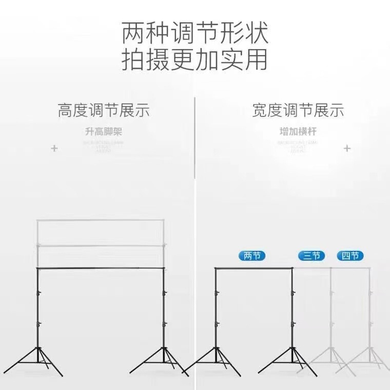 撮影背景スタンド、ハイエンド写真撮影小道具、カメラメタルスタンド、ジュエリーライブルームガントリースタンド|undefined