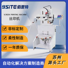 ȫԄƽzӡCӆɫӡCԄСӃxքӡC