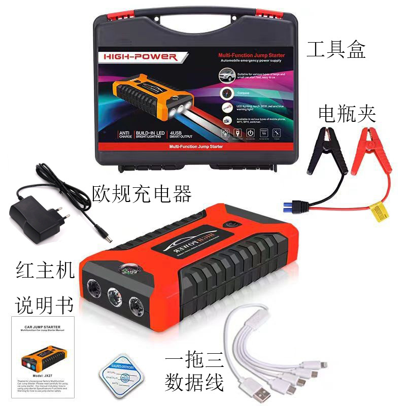 [Foreign trade only] TM29B red host + charger (European regulations) + battery c…