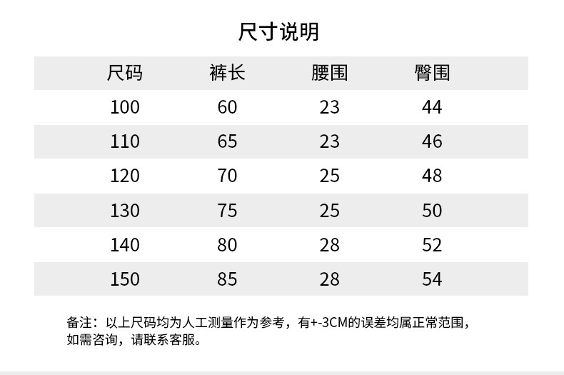 加絨休閒褲詳情頁_04